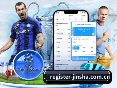 金沙集团 APP